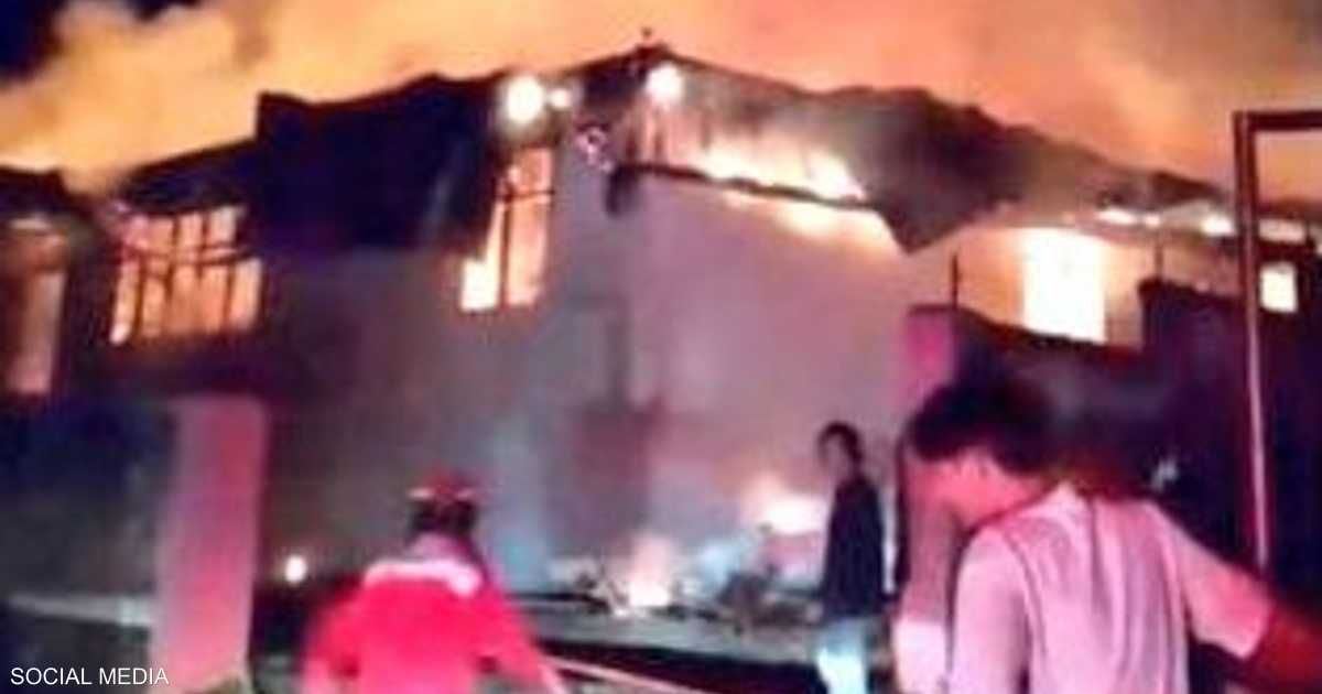 العالم اليوم - إندونيسيا.. حريق في دار مسنين يقتل 16 شخصا