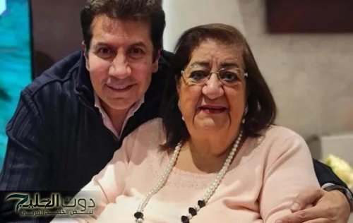 وفاه والدة الفنان هاني رمزي