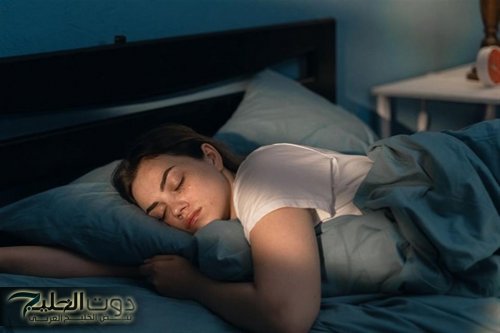 مش هتصدق.. ماذا يحدث فى جسمك عند النوم على الجانب الأيسر؟