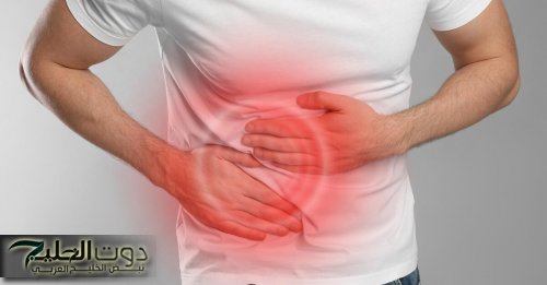 أسباب ألم الجانب الأيمن من البطن