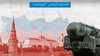 العالم اليوم - صواريخ "أوريشنيك" تدخل الخدمة القتالية رسميا في بيلاروسيا