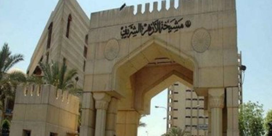 ملتقى الأزهر للقضايا المعاصرة يناقش «الأشهر الحرم والإصلاح الاجتماعي» ويؤكد دورها في ترسيخ القيم وبناء الإنسان