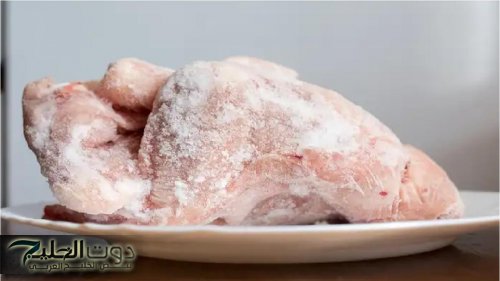 احذر إذابة تجميد الدجاج بهذه الطرق الشائعة: تهدد صحتك