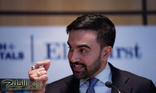 ممداني يؤدي اليمين عمدةً لنيويورك