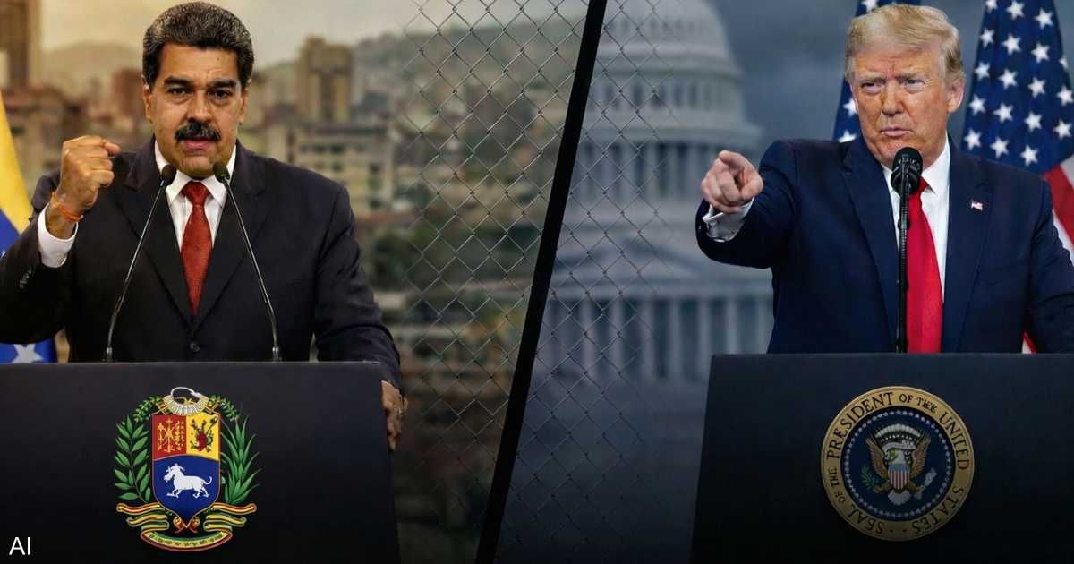 العالم اليوم - الكاريبي يشتعل.. ترامب يضع فنزويلا تحت "حجر صحي" مفتوح