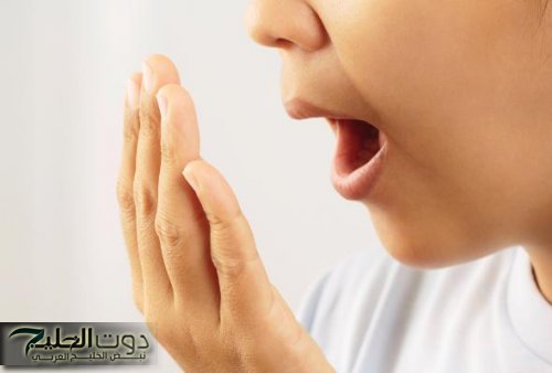 6 علاجات منزلية للتخلص من رائحة الفم الكريهة