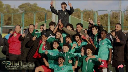 الوحدات يتوّج بلقب دوري الشباب تحت 19عاما