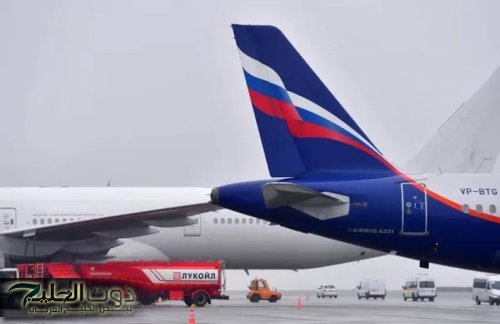 روسيا: فرض قيود على حركة الطيران بعدد من المطارات الدولية