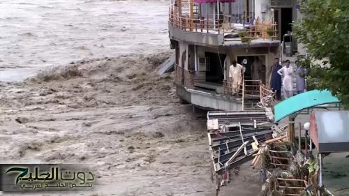 17 قتيلاً و11 مصابًا جراء الفيضانات في أفغانستان