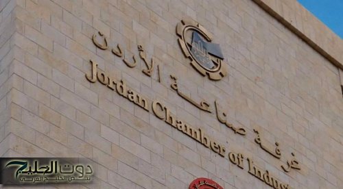 مليار دولار إنتاج قطاع صناعة الأسمدة في الأردن