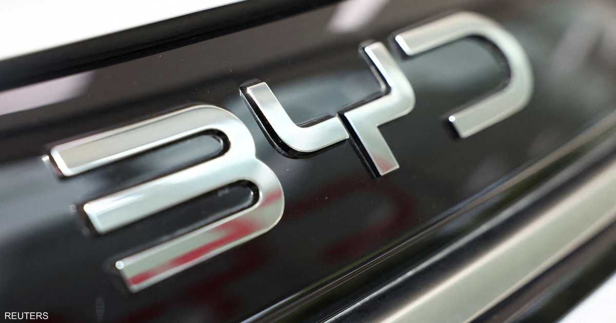 العالم اليوم - مبيعات BYD الصينية عند أدنى مستوياتها في 5 سنوات