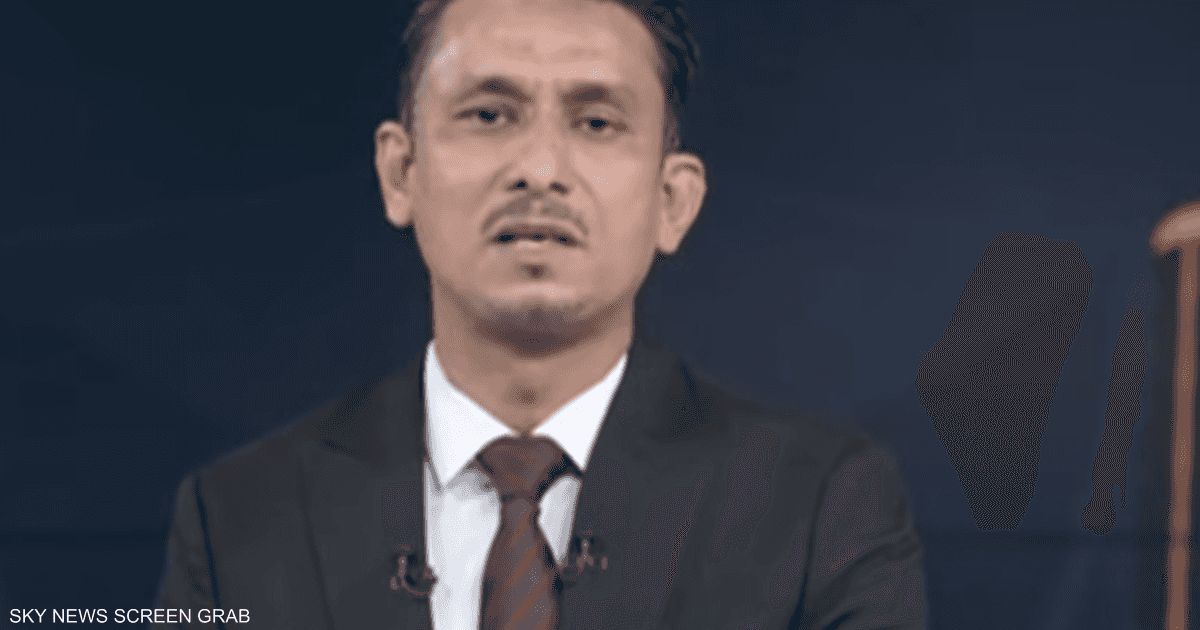 العالم اليوم - "الإعلان الدستوري لدولة الجنوب العربي".. ماذا جاء فيه؟