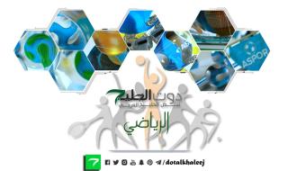 إنتر يستعيد الهيبة محلياً