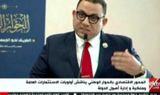 "العدل للدراسات الاستراتيجية": الرئيس السيسي حريص على تخفيف الأعباء المعيشية للمواطن