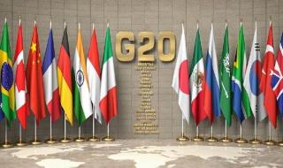 وزراء مالية مجموعة العشرين يفشلون في التوصل إلى بيان مشترك