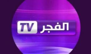 “ثبت الآن” تردد قناة الفجر الجزائرية Al Fajr TV 2024 علي النايل سات وعرب سات لمشاهدة مسلسل المؤسس عثمان الموسم السادس