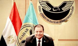 هيئة الاعتماد والرقابة الصحية تحصل على اعتماد ISQua لمعايير الرعاية الممتدة...