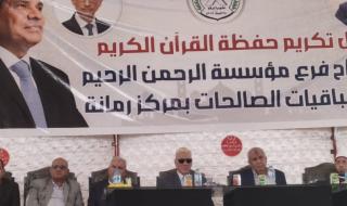 وزير الأوقاف يختتم زيارته لشمال سيناء بتكريم 23 شابا وفتاة من حفظة القرآن الكريم بقرية 6 أكتوبر بمركز رمانه (صور)