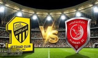 Al-Ittihad vs Al-Duhail.. معلق وموعد مباراة الاتحاد السعودي ضد الدحيل القطري والقنوات الناقلة في دوري أبطال