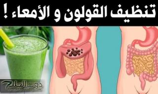 حل طبيعي للانتفاخ يساعد في تخفيف الانتفاخ وغازات البطن… فوائد سريعة يلاحظها الكثيرون