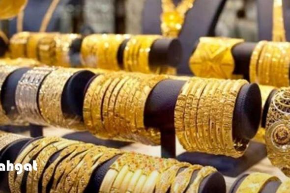 تراجع مفاجئ… سعر الذهب اليوم في السعودية الثلاثاء 2 / 2 / 1446 بسبب الدولار