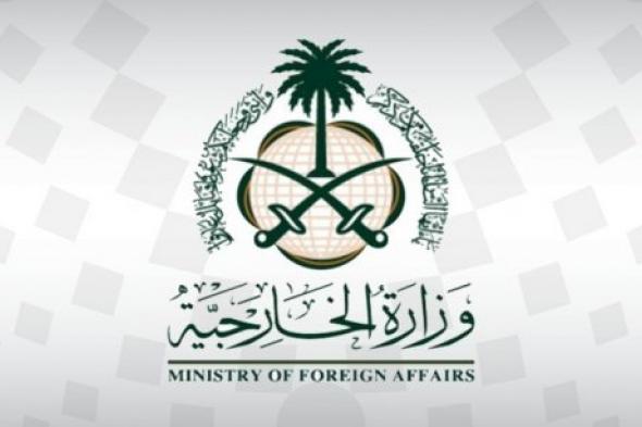 "استعلم هسه" شروط التسجيل وظائف وزارة الخارجية 1446 السعودية.. وأهم المؤهلات للعملية المطلوبة