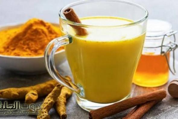 «هتخليه روتينك اليومي»…اكتشفي الفوائد الصحية المذهلة لمشروب الكركم للقضاء على الالتهابات وأمراض المعدة… طريقة الإستخدام!!