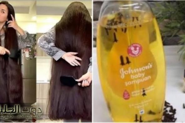"كنز الطبيعة!!".. مكون سرى ضعية فى الشامبو لتطويل الشعر للركب وتكثيفة ونمو الشعر بدون توقف ومنع الشيب وملئ الفراغات مثل شعر الهنود بسرعة البرق!!