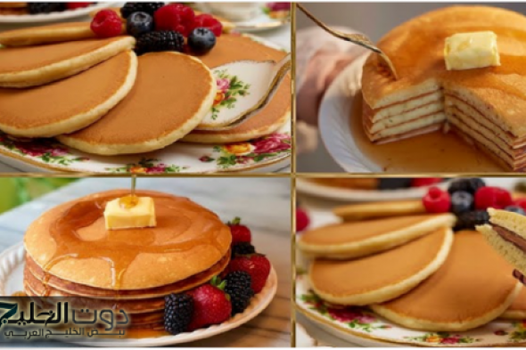 هش وخفيف.. طريقة عمل البان كيك في المنزل بمكونات بسيطة