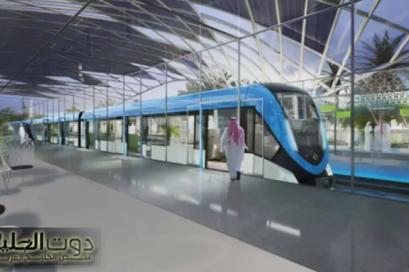 في خطوة استباقية…قطار الرياض يعلن عن تخفيض التذاكر بنسبة.