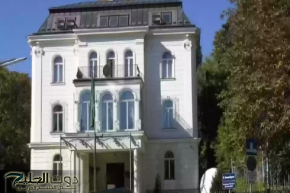 سفارة المملكة في فيينا تنبه بهذا الامر الهام ! وتوجه نصائح