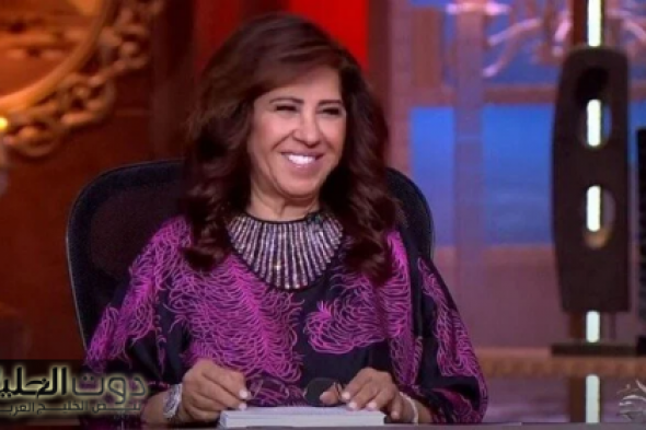 ليلى عبد اللطيف تكشف توقعاتها لعام 2025.. مصر تتصدر الصناعة والعالم يواجه حربًا ومجاعات مدمرة