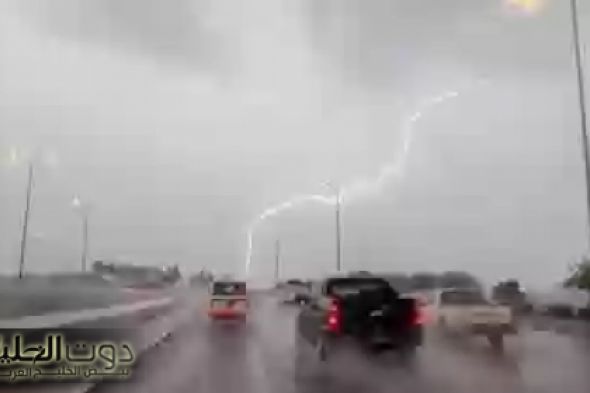 تقلبات جوية شديدة على بعض مناطق المملكة العربية السعودية