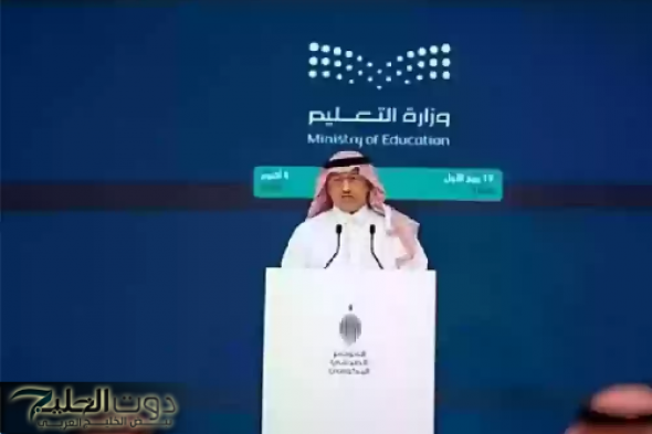 التعليم السعودي يوضح حقيقة إلغاء الدراسة في رمضان لجميع