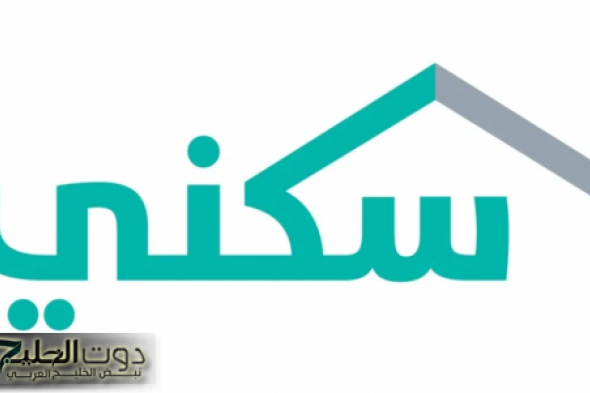 هل شراء حجوزات الخيارات السكنية أو التنازل عنها مقابل المال يعد مخالفاً للأنظمة؟ تعرف على التفاصيل