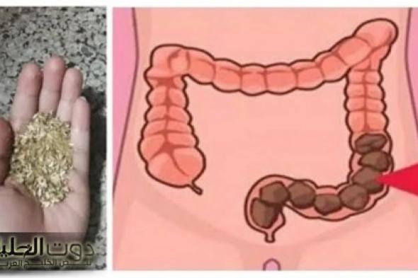 "معجزة لا تقدر بثمن".. عشبة مهملة ولكنها خارقة تساعدك في التخلص من آلام البواسير والقولون والبراز المتحجر بدون رجعة في 20 دقيقة !! .. مستحيل تروح لدكتور تاني !!