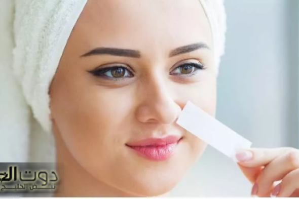 قبل زفافك.. وصفات طبيعية لإزالة شعر الوجه والجسم بدون ألم