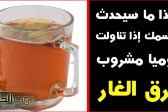 ورق الغار: العلاج السحري للبواسير والإمساك المزمن بدون تدخل جراحي