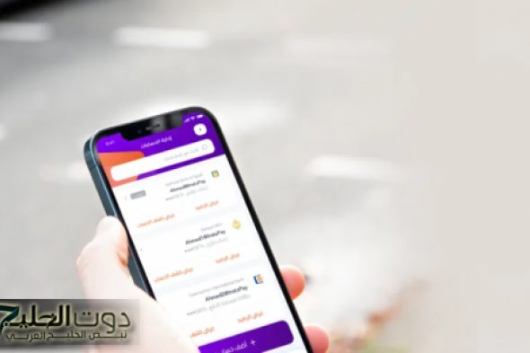 تحذير إنستاباي: احذروا سرقة الحسابات البنكية