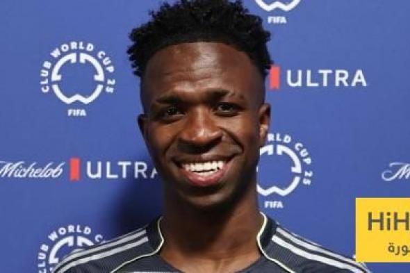 عاجل: نجم برازيلي سابق يعلق على أداء فينيسيوس في مونديال الاندية