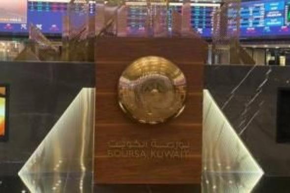 بورصة الكويت تغلق على ارتفاع