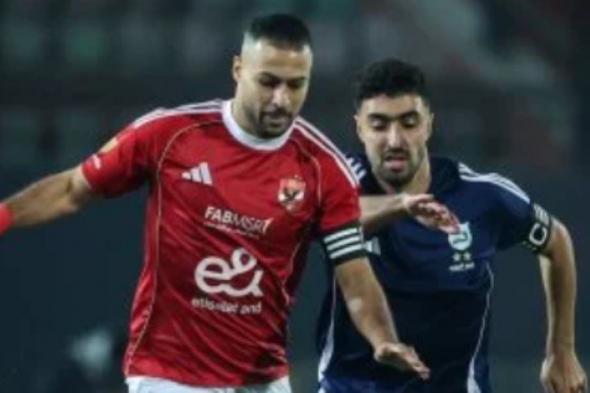 الأهلى يخسر من إنبى بهدف ويقع فى فخ الهزيمة الأولى مع توروب بكأس العاصمة