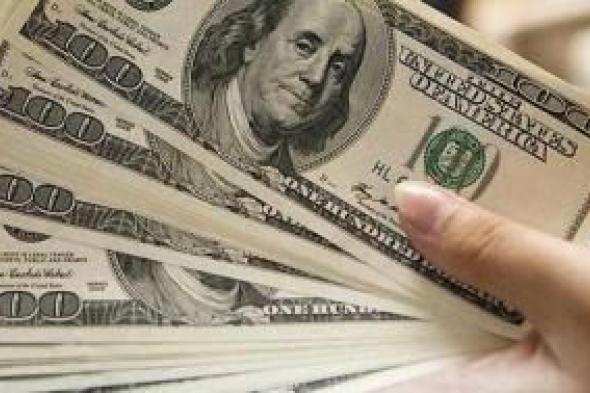 الدولار يستقر قرب أدنى مستوى له